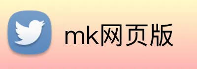 mk网页版 Logo